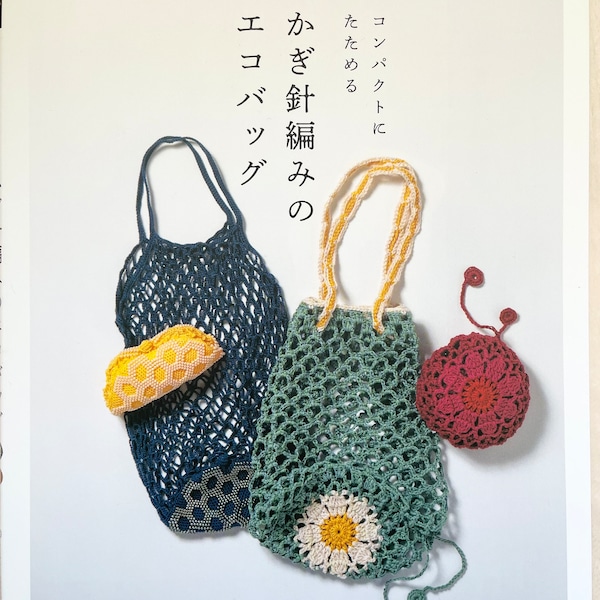 Gehäkelte Einkaufstaschen – Japanisches Bastelbuch