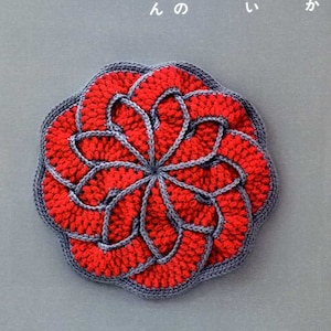Warm and Very Cute Crochet Stool Cushions - Japanese Craft Pattern Book