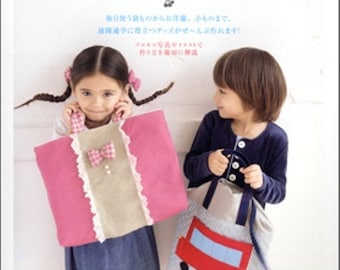 MY FIRST SCHOOL Goods - Japanese Craft Book