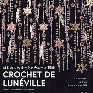 Crochet de Luneville Pärlvirkad broderi - Japansk hantverksbok