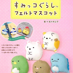 Sumikko Gurashi Cute Felt Mascots - Japanese Felt Craft Book