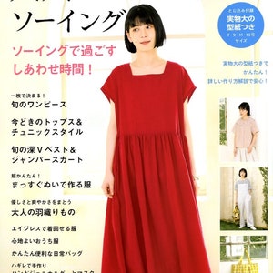 Easy Sewing Book for Summer 2021 - Japanese Craft Book