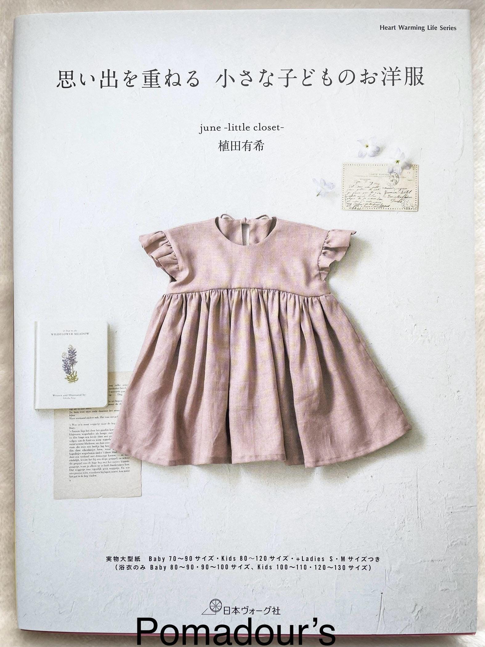 june little closet
ベージュ フリル襟 ワンピース June Little Closet - Etsy