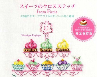 Doucs et gourmandises au point de croix Pretty Sweets From Paris CROSS STITCH Designs by Veronique Enginger - Japanese Craft Book