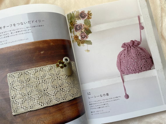 SACHIYO FUKAO 66 CROCHET Motifs and 46 Items - Japanese Craft Book