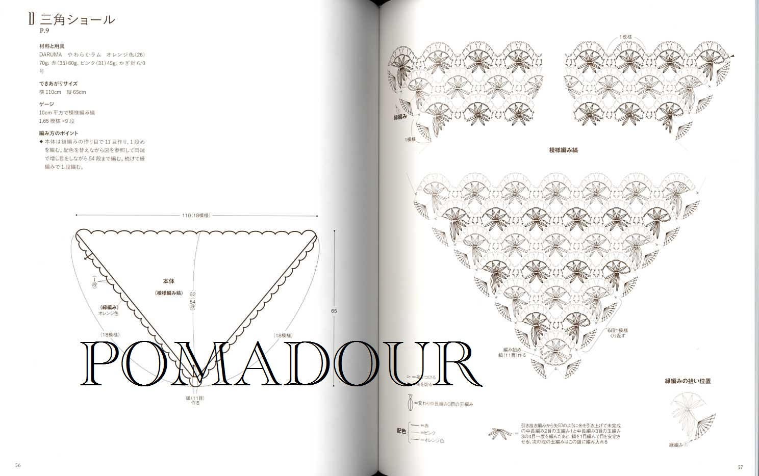 Wonder Crochet Nice Items Japanese Craft Book Etsy 日本