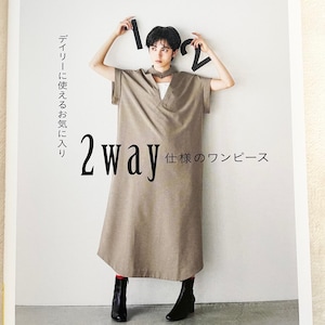 May include: A brown, long-sleeved, 2-way dress with a V-neckline. The dress is shown on a model wearing black boots. The text "2way 仕様のワンピース" is visible on the image.