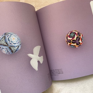 Little Temari Balls and Accessories Japanese Craft Book MM image 6