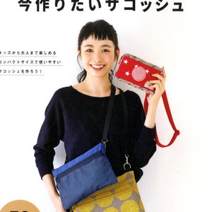 I love to make my cycling musette bag - Japanese Craft Book
