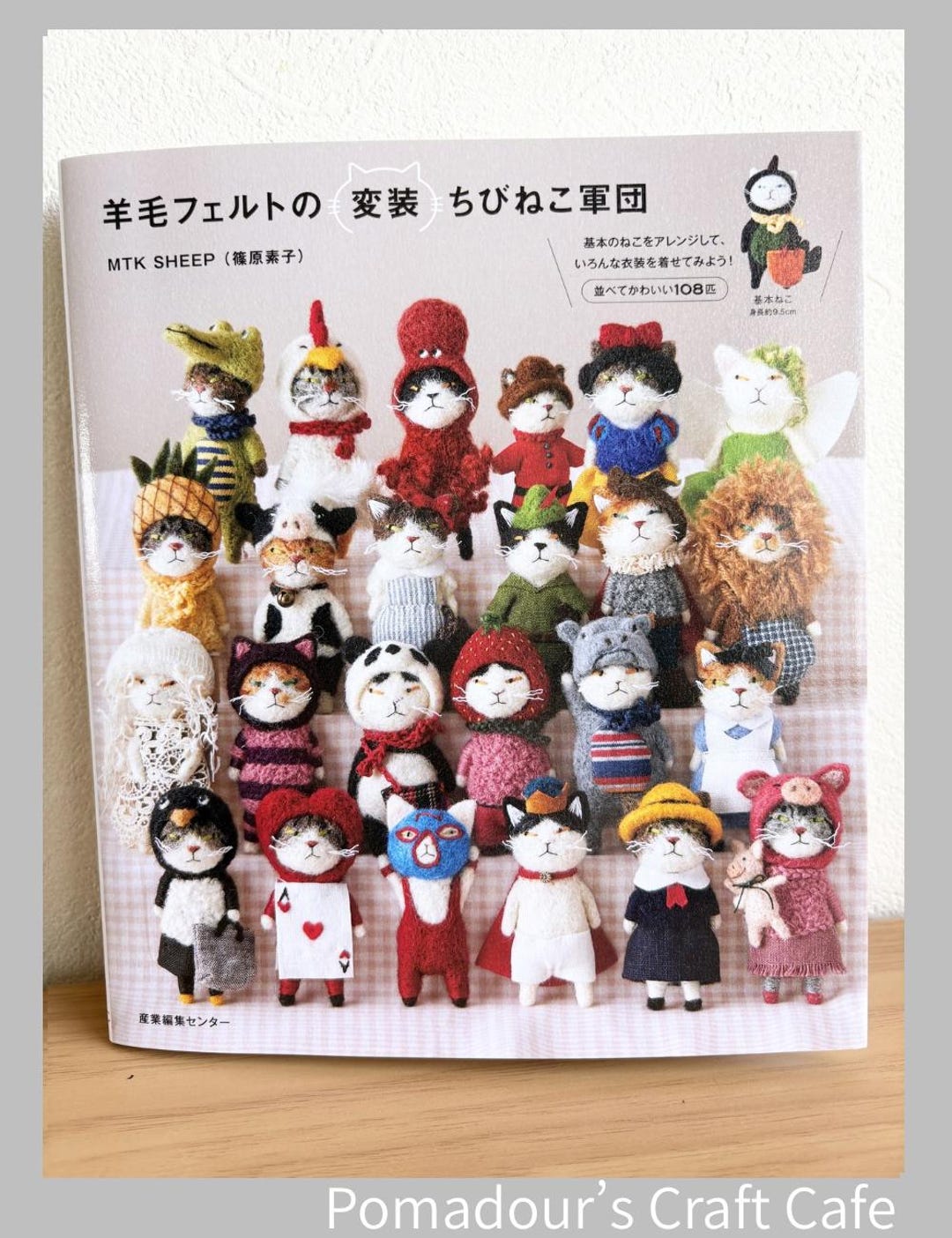 Little Disguised FELT Wool Small Cats - Japanese Craft Book - Etsy