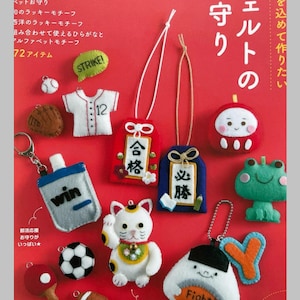Lucky Charms made by Felt - Japanese Craft Book