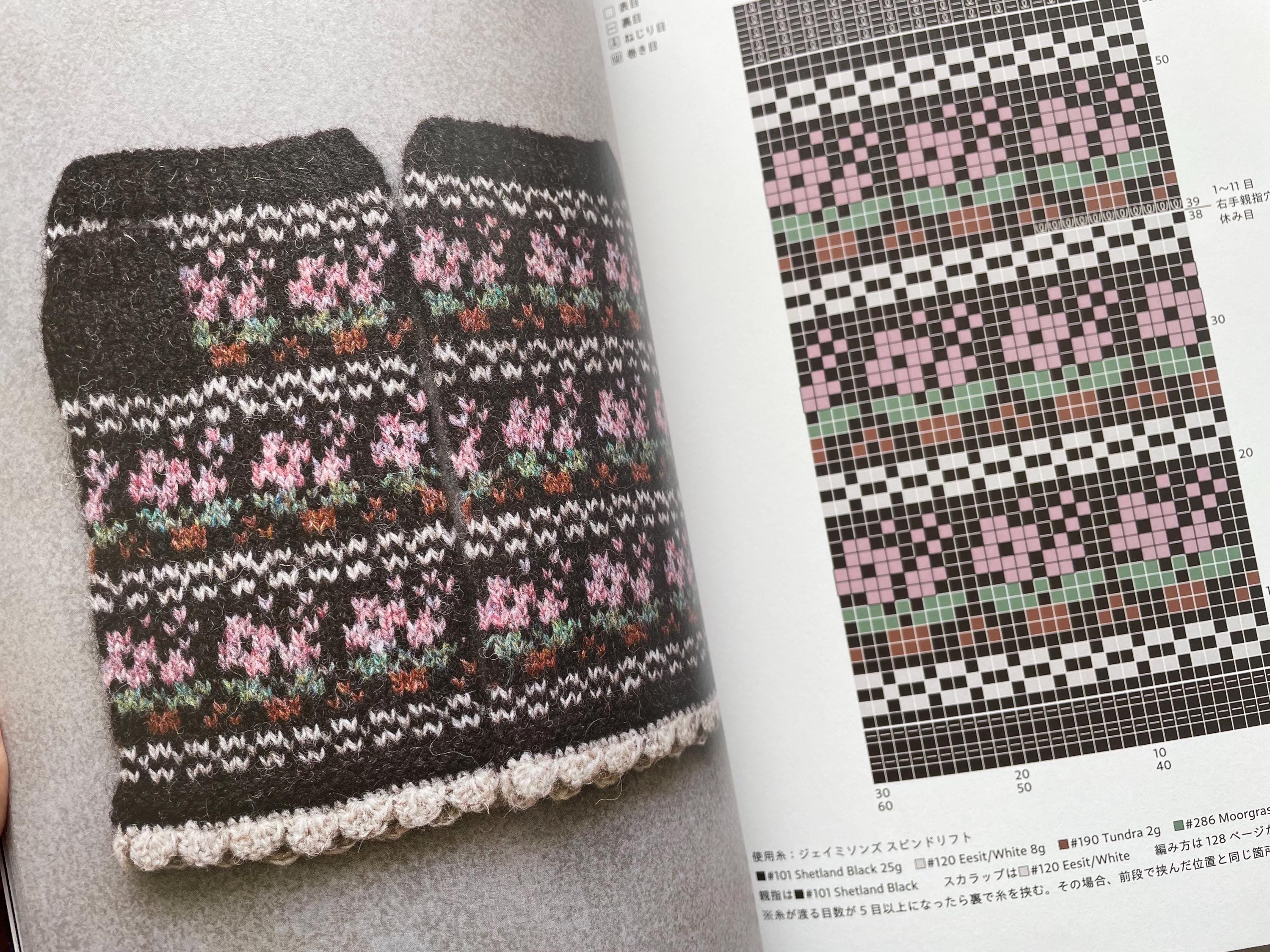 코우키 | Camphor wood damage flower motif knit shirt
