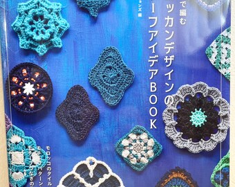 Moroccan Design Motif Ideas Book -  Japanese Craft Book