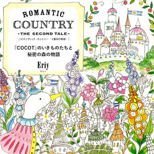 Eriy's Romantic Country Coloring Book Second Tale - Japanese Coloring Book
