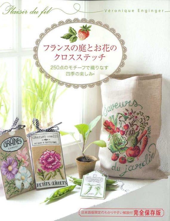 Veronique Enginger French Garden and Flowers CROSS STITCH - Etsy