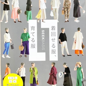 Puede incluir: Una portada de libro con el título "Coser para la vida" en japonés. La portada presenta una variedad de mujeres con diferentes atuendos. El libro es parte de una serie llamada "Heart Warming Life Series".