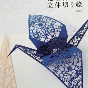 3D Papierschnitt Kirigami Arts Floral Designs - Japanisches Handwerksbuch