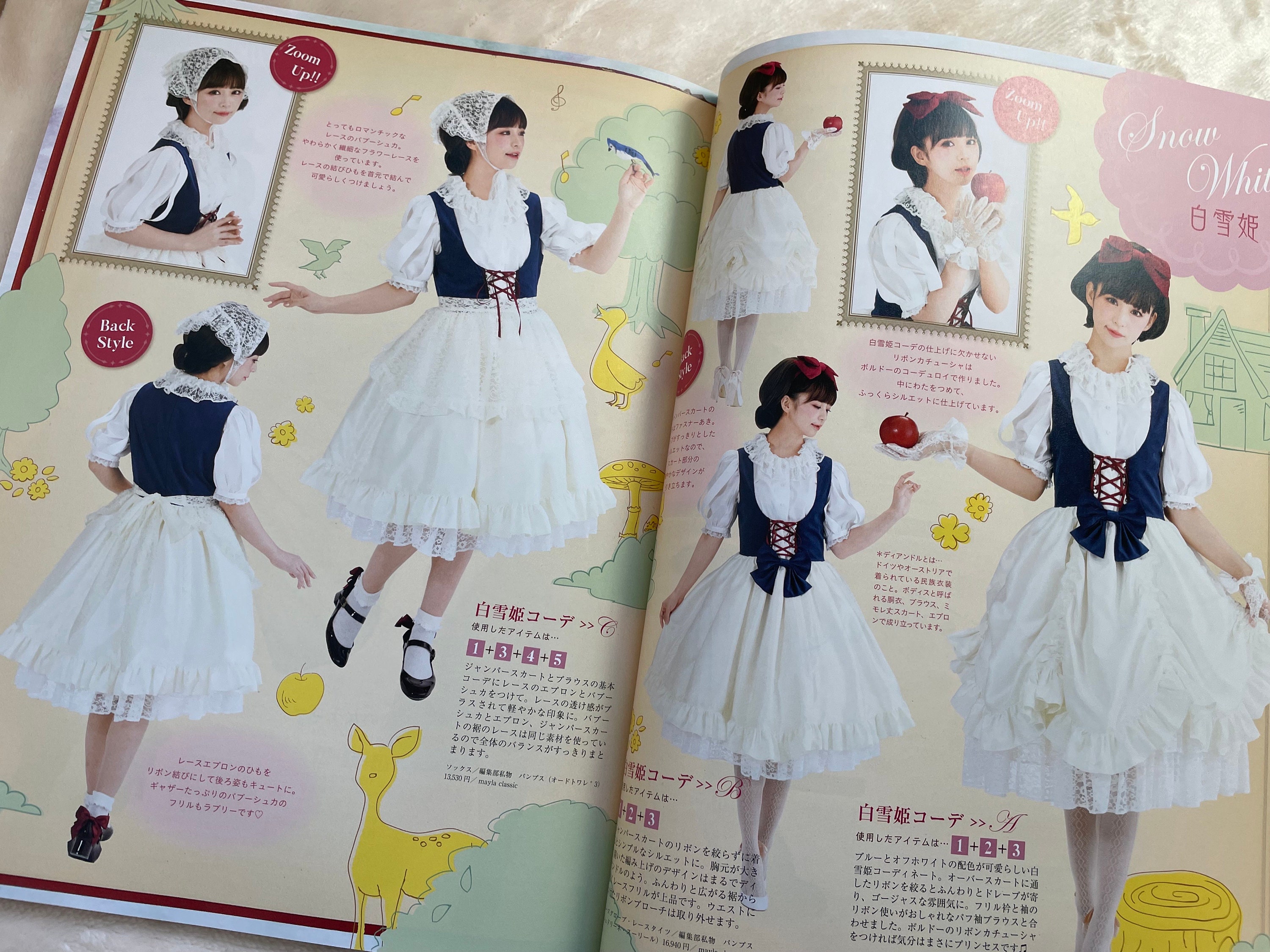未開封+廃盤品+難あり Groove Isul Gothic&Lolita 辞め Bible 未開封+廃盤品+難あり Groove Isul Gothic&Lolita 辞め Bible