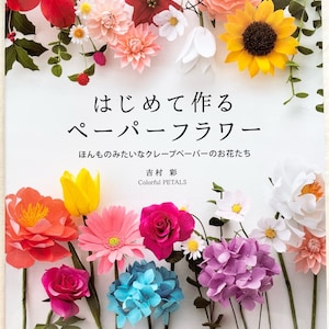 I miei primi fiori di carta crespa - Libro di artigianato giapponese