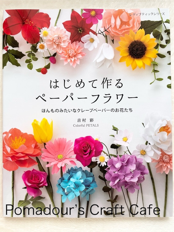 My First Crepe Paper Flowers - Japanese Craft Book - Etsy Australia