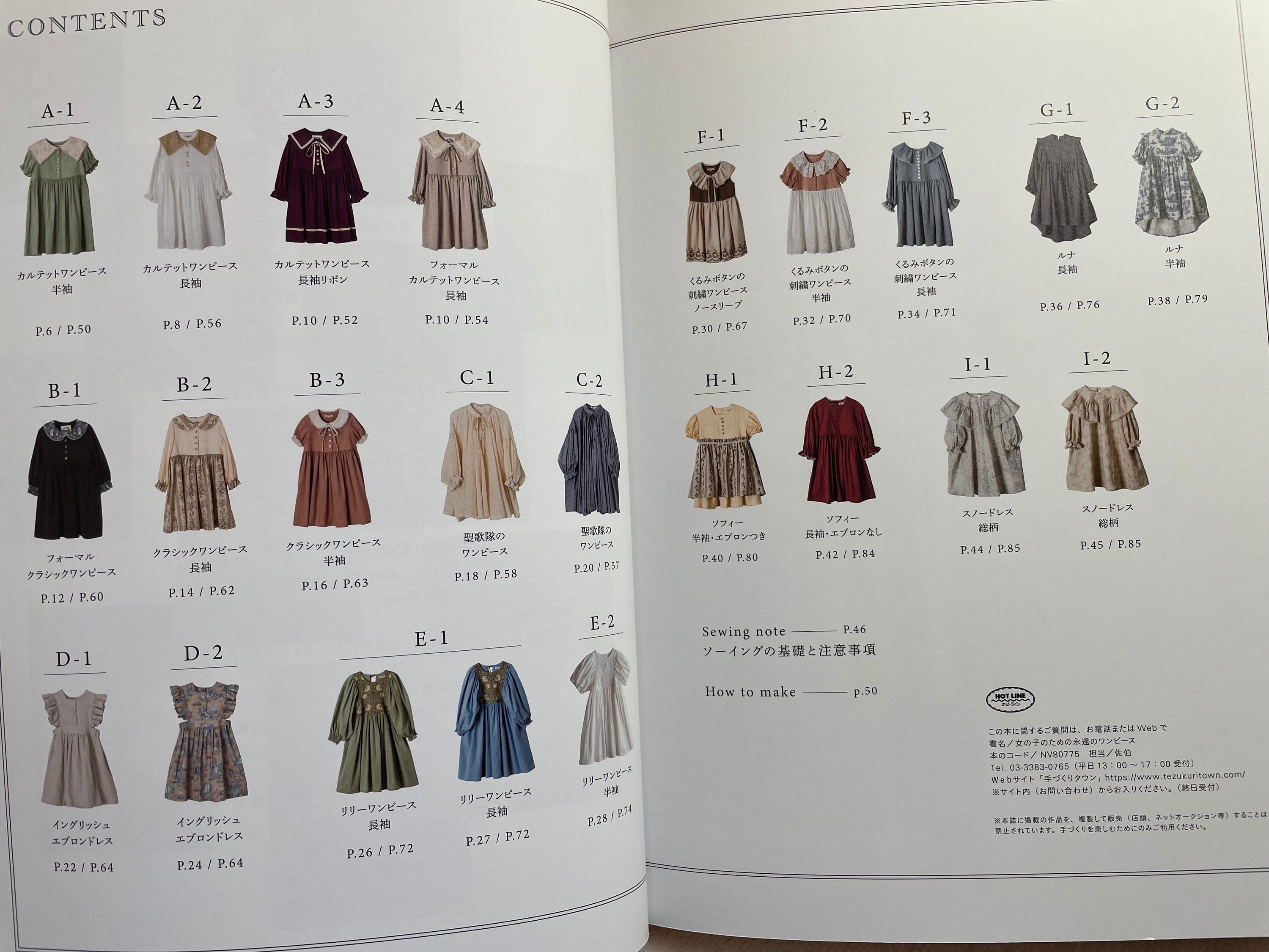 洋書 Women's Dress Patterns 1 V1904 | Misses' Dress and Tunic by Sandra Betzina | Vogue