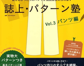 Bunka Fashion School Pants Pattern Lesson - Japanese Craft Pattern Book