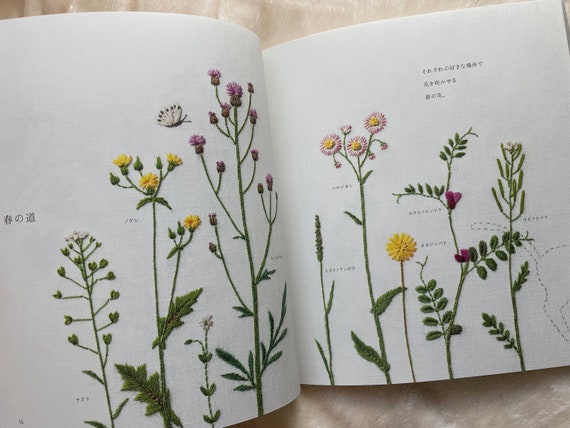 Kazuko Aoki Embroidered Wild Flowers - Japanese Craft Book