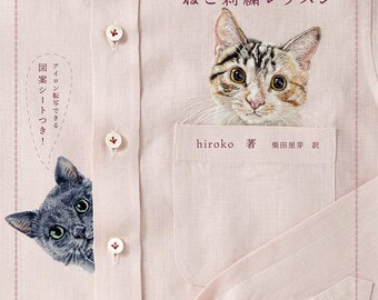 Realistic Cats Embroidery Designs by Hiroko - Japanese Craft Book