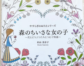 A Little Girl in the Forest - A Story Told with Flowers and Animals - Japanese Coloring Book　