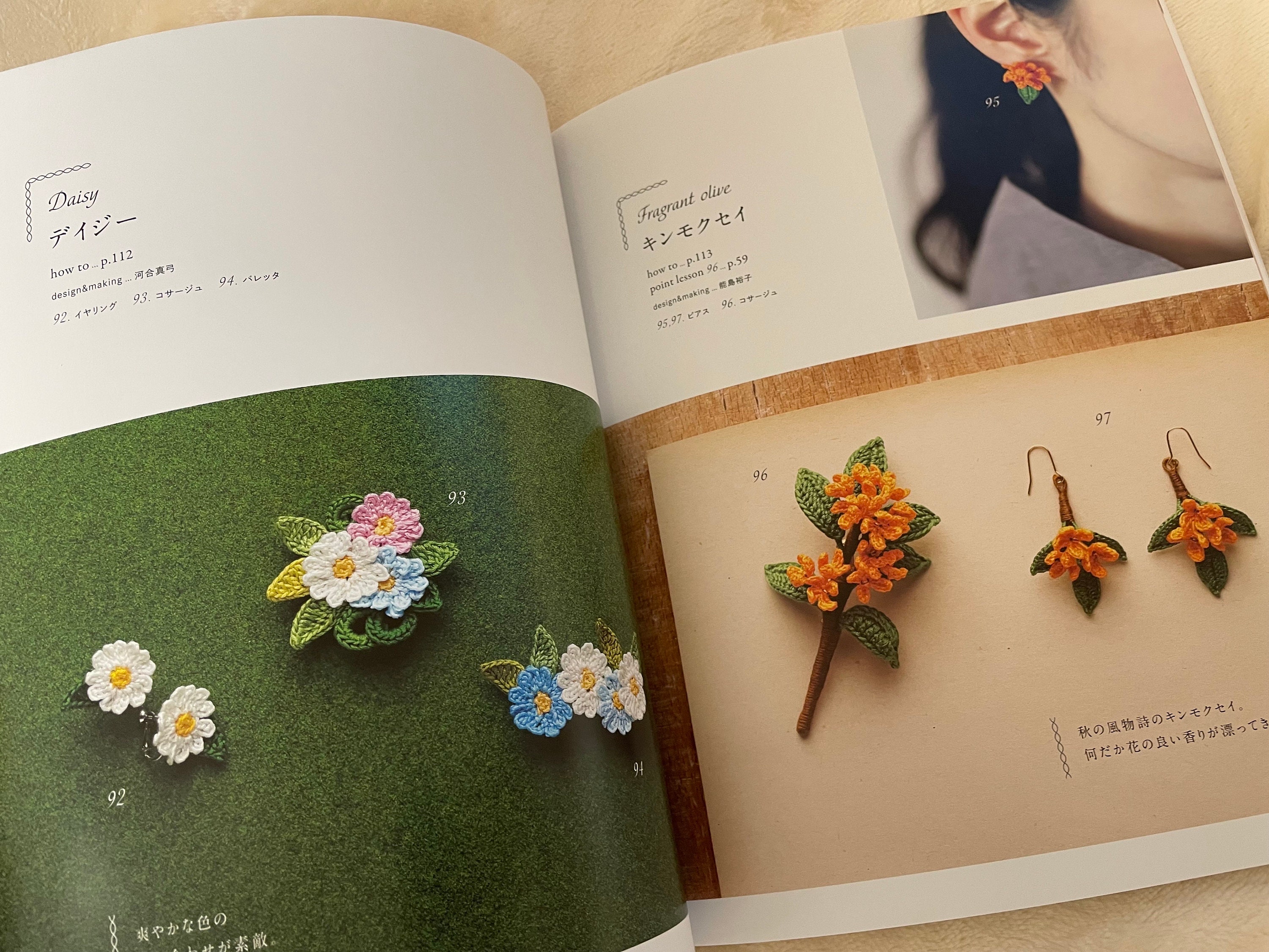 FLOWER Crochet Accessories - Japanese Craft Book - Etsy