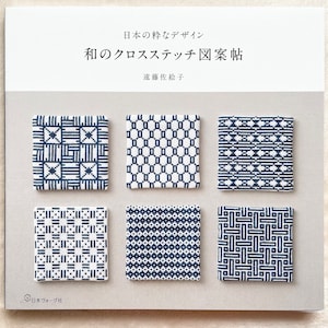 Cross Stitch of Japanese Designs - Japanese Craft Book