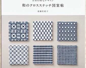 Point de croix de motifs japonais - livre d'artisanat japonais