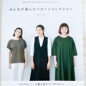 Muki Kurai Pattern Collection - Japanese Dress Pattern Book