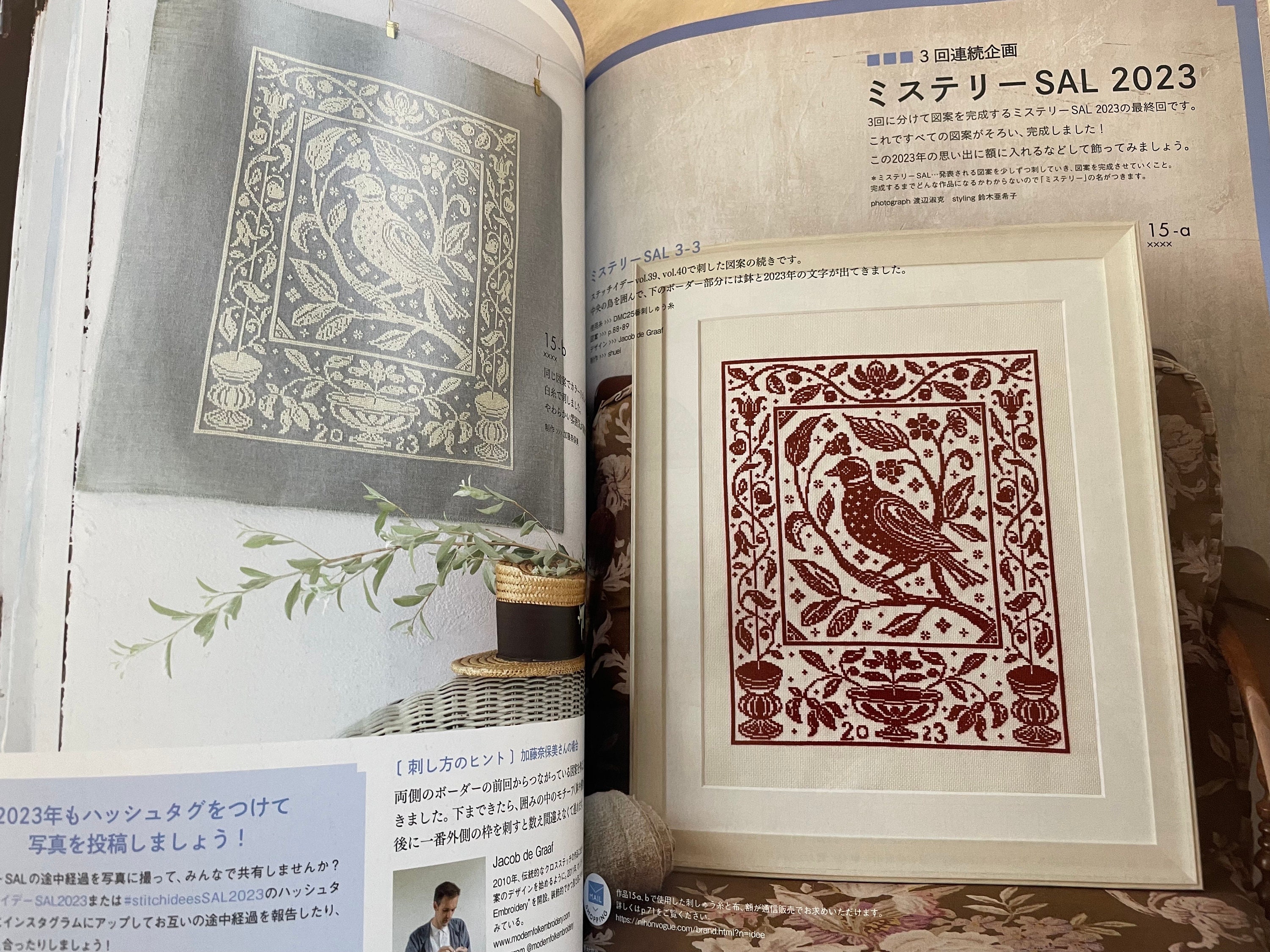 日本の刺繍〈続〉現代に生きる伝統 現代の日本刺繍 (デザインと技法シリーズ) | 江口 トシコ, 江口