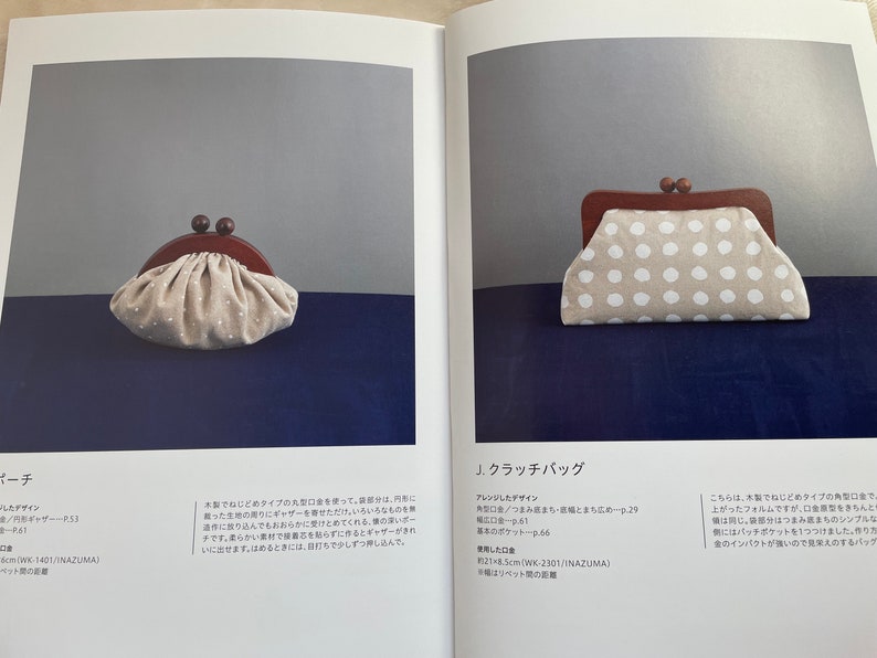 Livre de patrons de sacs à main, pochettes et sacs avec cadre en métal livre d'artisanat japonais image 7