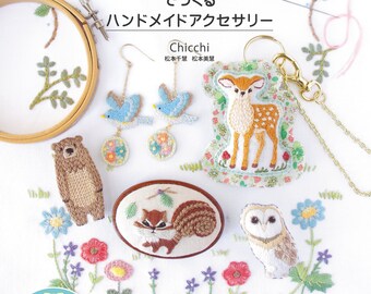 Animal Embroideries and Accessories - Japanese Craft Book