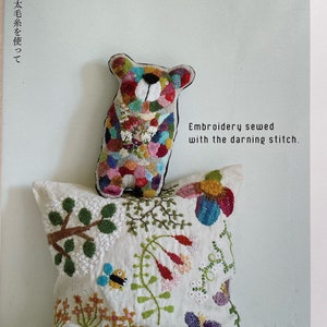 BIG Darning Repair Embroidery (Sew with the Darning Stitch)  - Japanese Craft Book