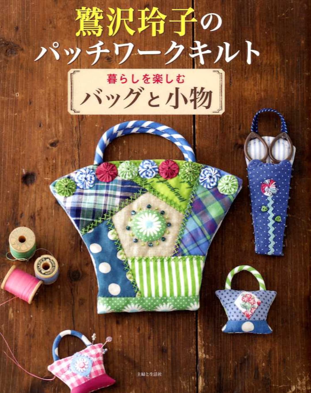 November graphic バッグ　ハンドメイド 海と月