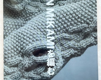 JUN Mikami's KNIT Wardrobe - Japanese Craft Book