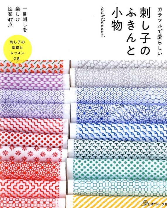 Colorful and Cute Sashiko Embroidery Cloths and Small Items