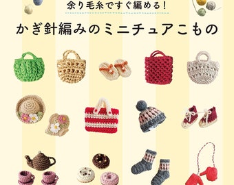 Articles miniatures au crochet utilisant des fils restants - Livre d'artisanat japonais