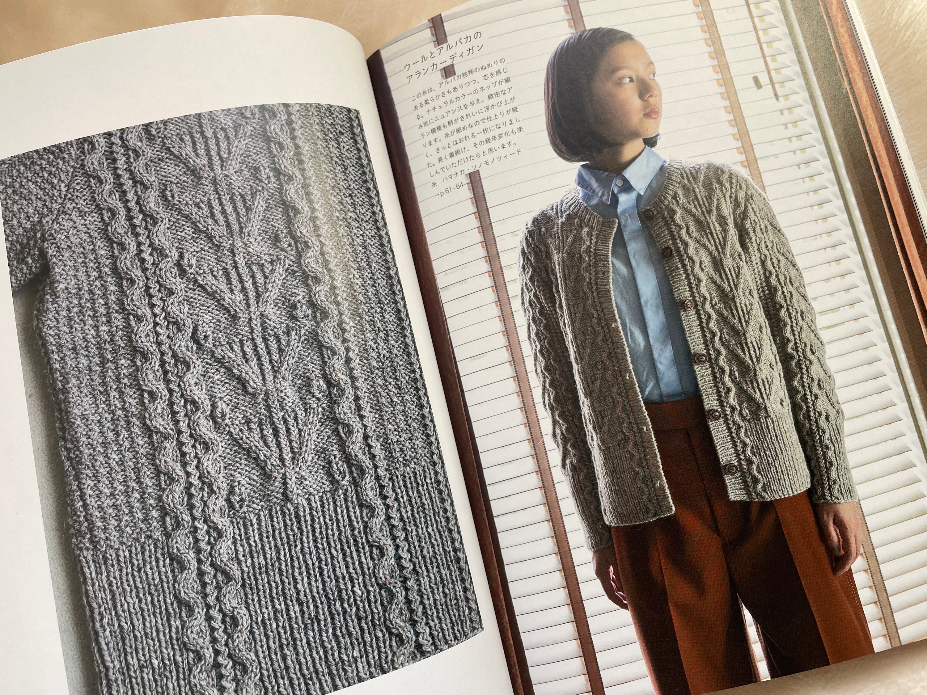 Yarns and Knitting by Sanae Nasu Japanese Craft Book 