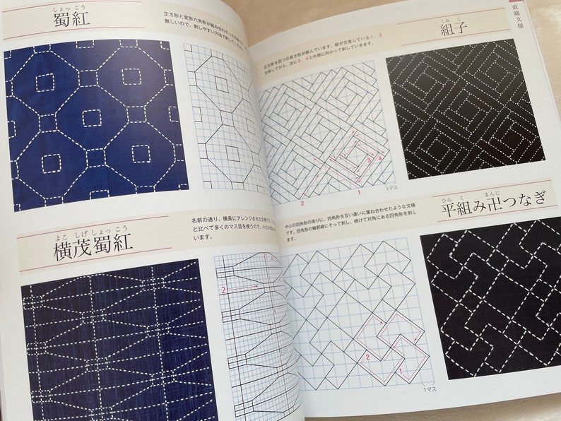 92 DESIGN Sashiko Embroidery Japanese Craft Book image 4