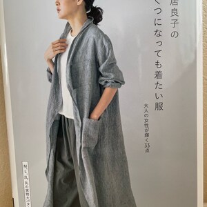 Yoshiko Tsukiori's Clothes for All Ages - Japanese Craft Book