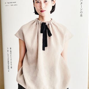 Fog Linen Workの服 - 日本のドレスパターンブック