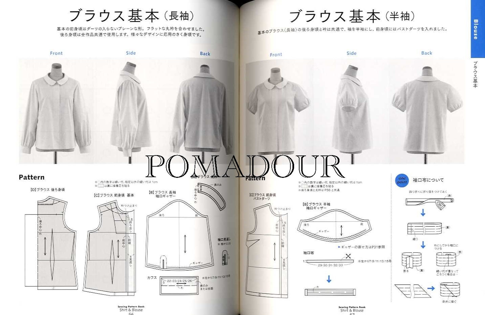 Sewing Pattern Book Shirt and Blouse Japanese Craft Pattern Etsy