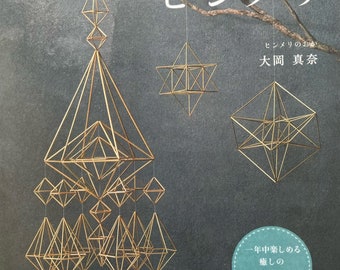 Himmeli 平和 ヒンメリ no.11