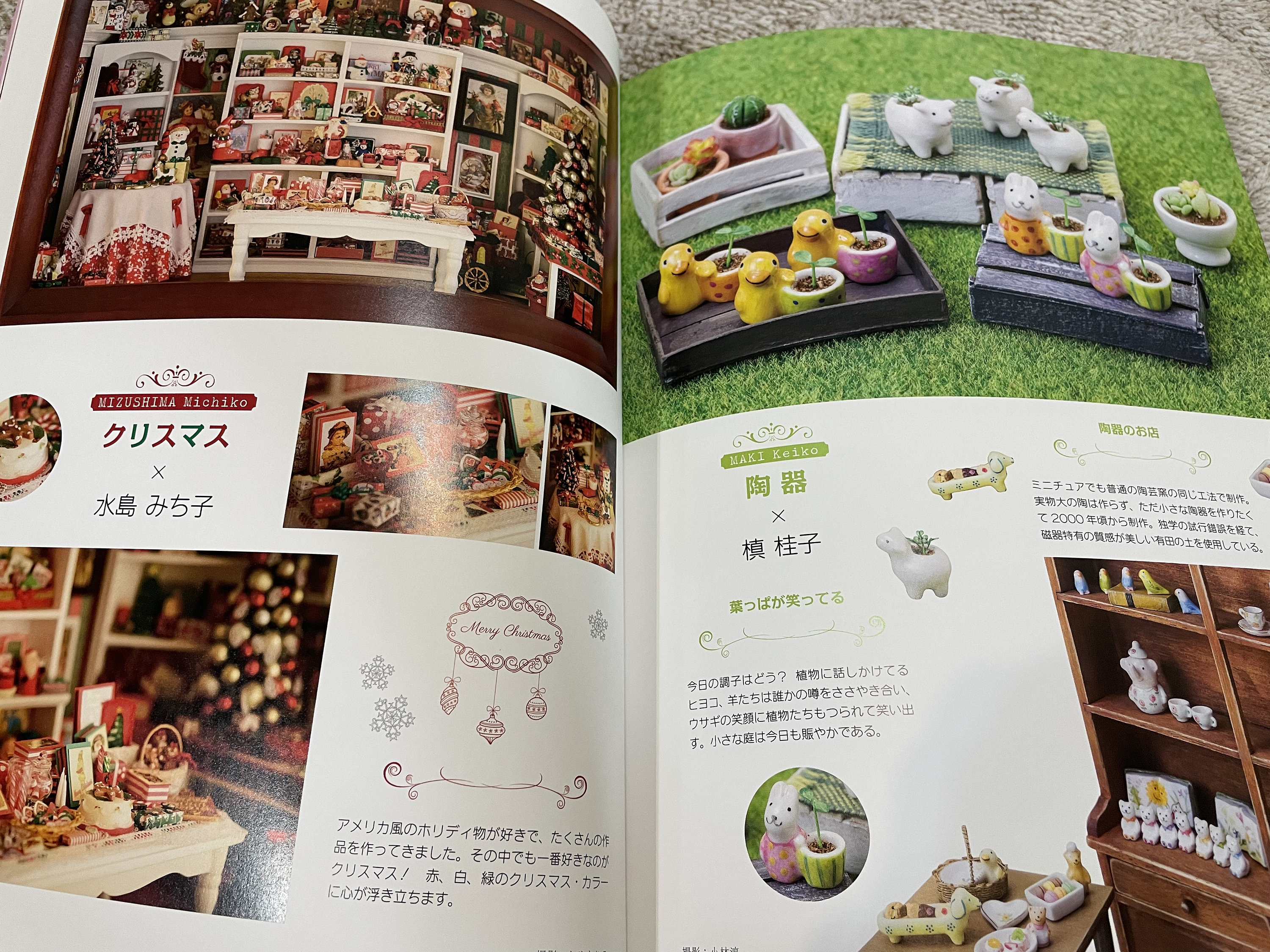 Doll House Ii Japanese Craft Book Etsy Doll House Ii Japanese Craft Book Etsy