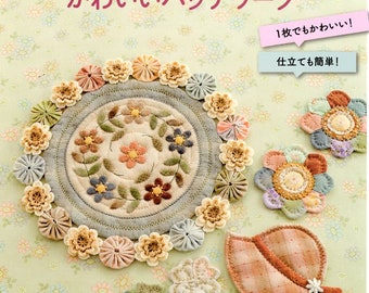 318 種類のパッチワーク パターン: 藤田久美子によるオリジナルの