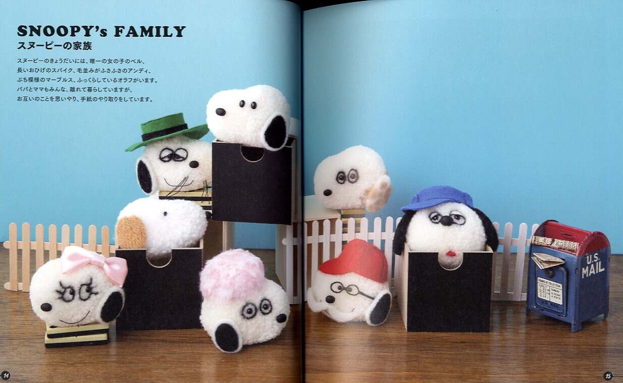 Peanuts Snoopy And Friends Pom Pom Book Japanese Craft Book Etsy